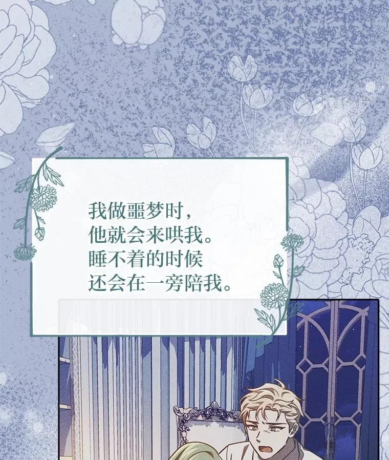 32.尴尬局面 第20页