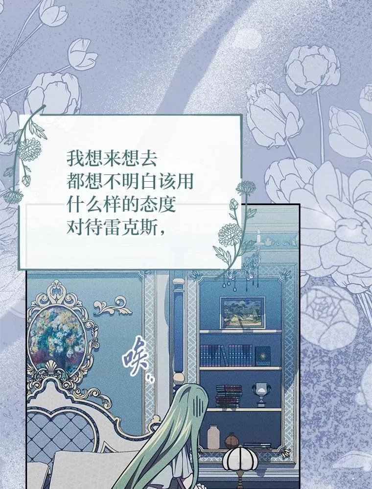 32.尴尬局面 第27页