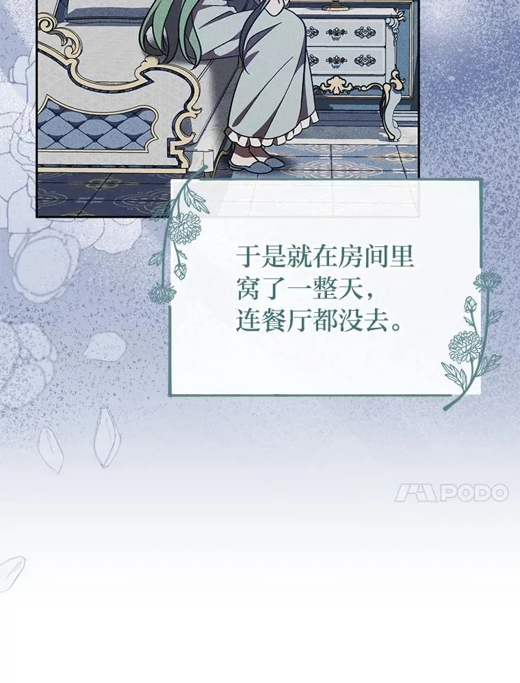 32.尴尬局面 第28页