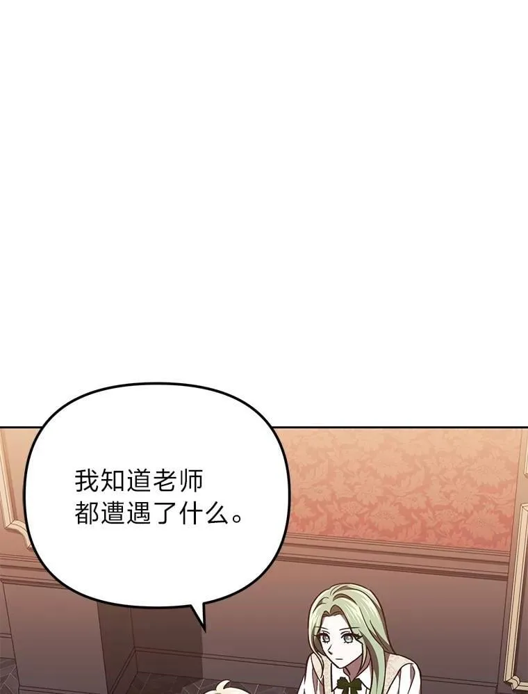 32.尴尬局面 第36页