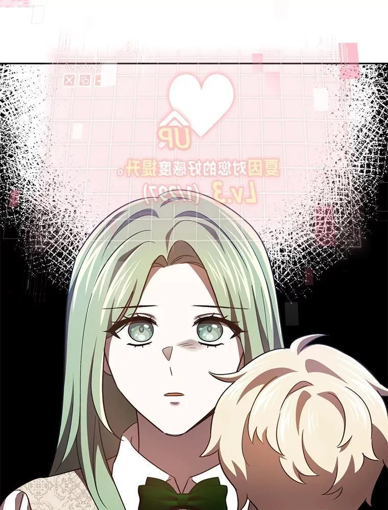 32.尴尬局面 第55页