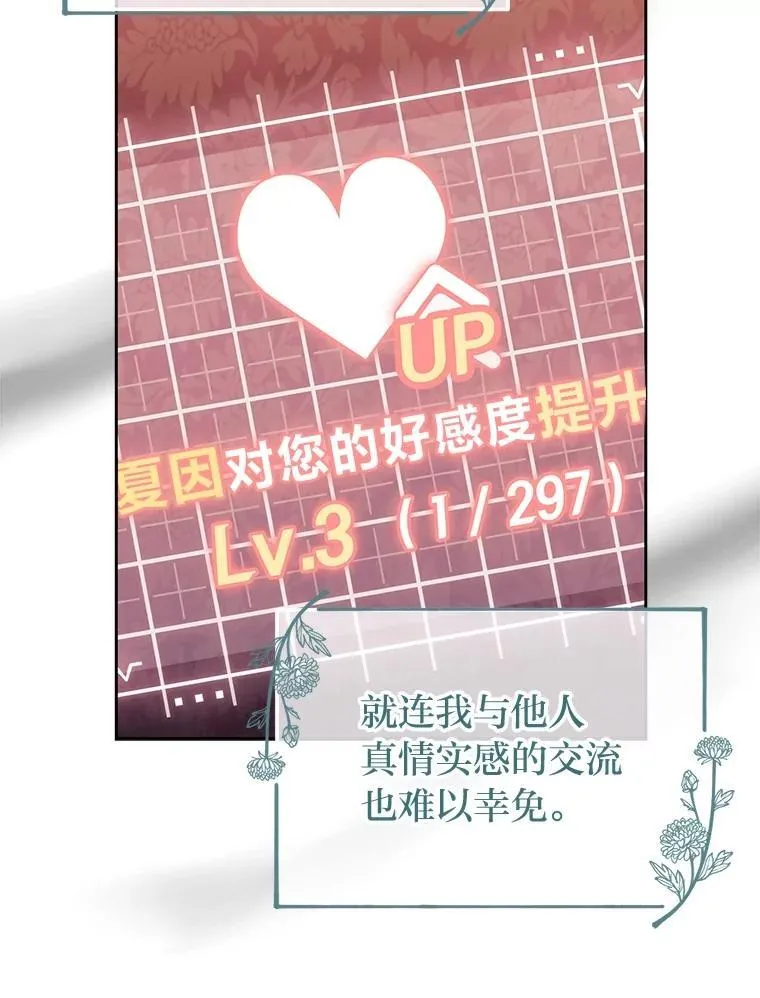 32.尴尬局面 第57页