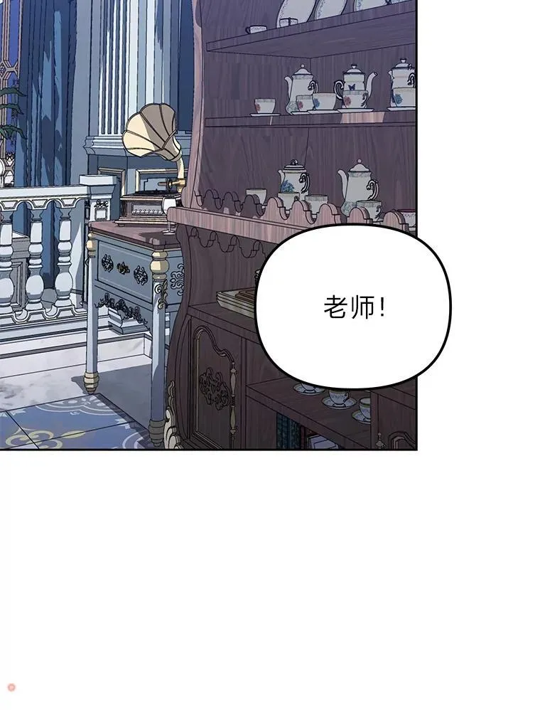 32.尴尬局面 第82页
