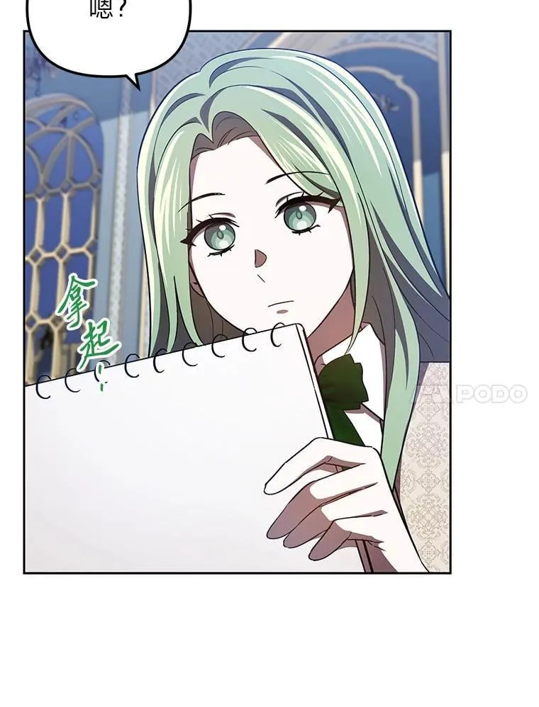 32.尴尬局面 第90页