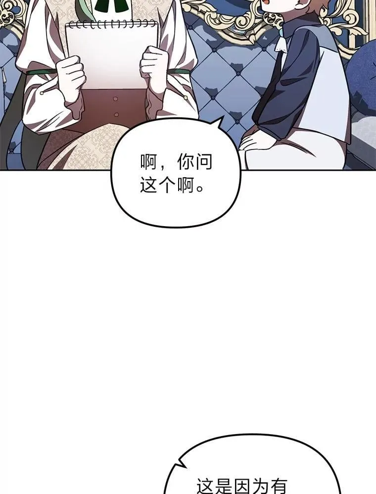 32.尴尬局面 第94页