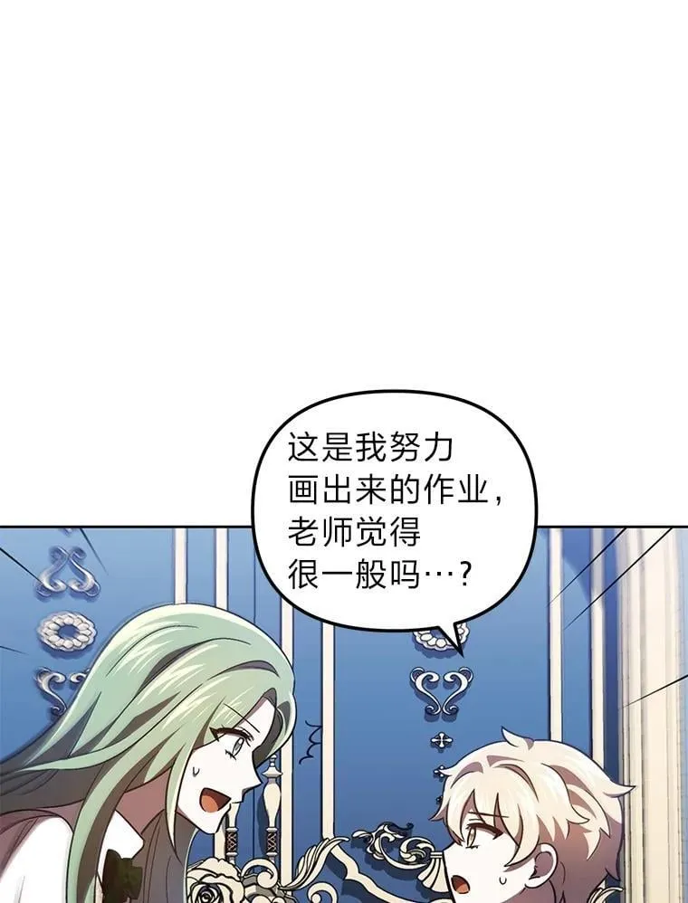 32.尴尬局面 第98页