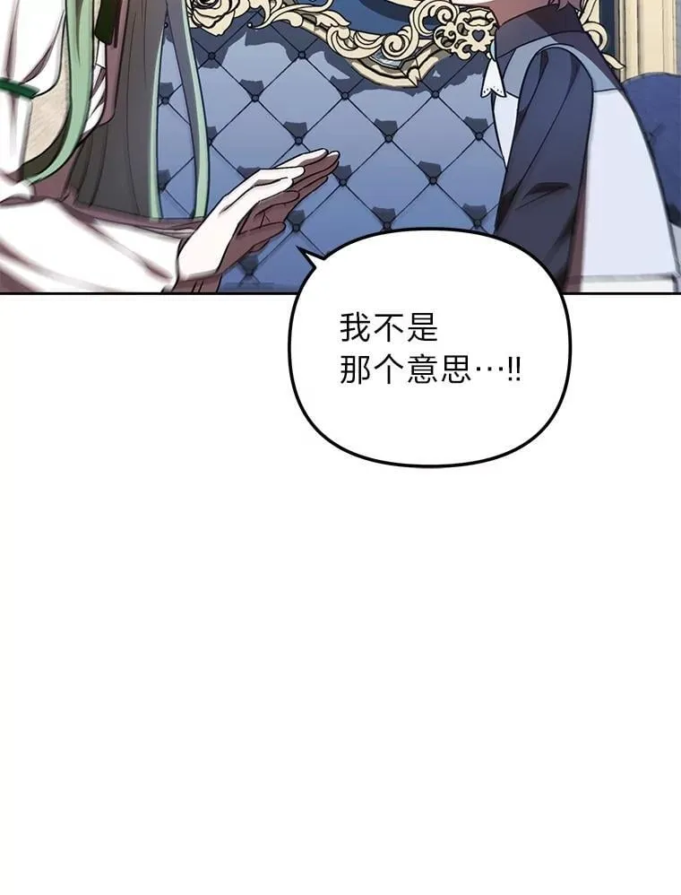 32.尴尬局面 第99页