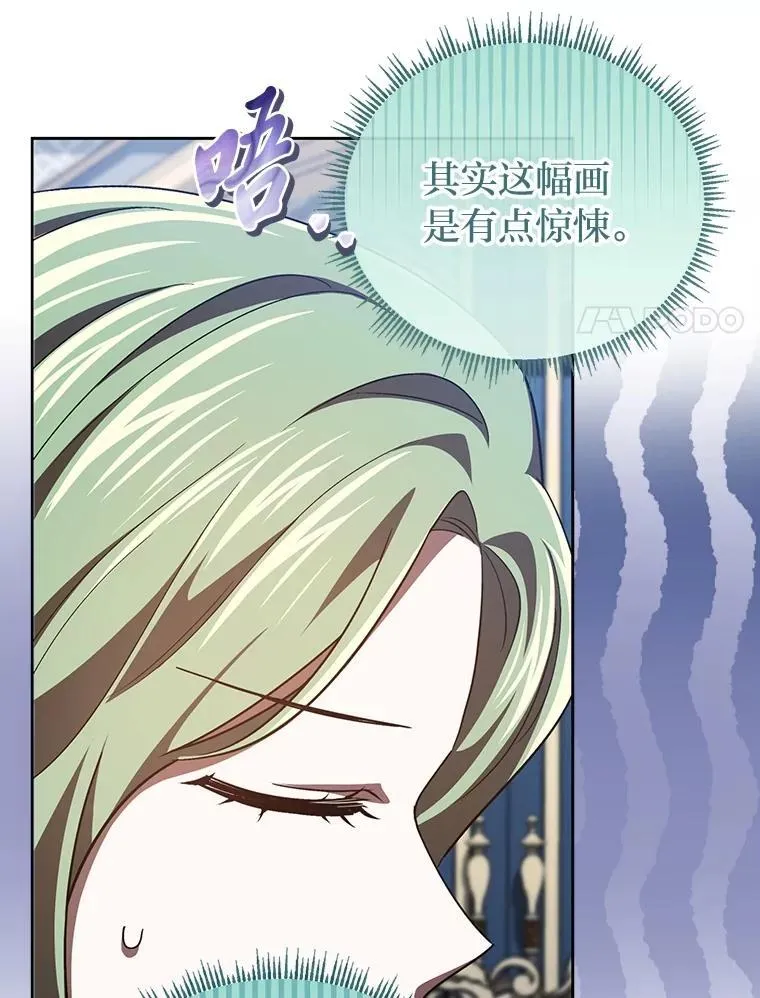 32.尴尬局面 第100页