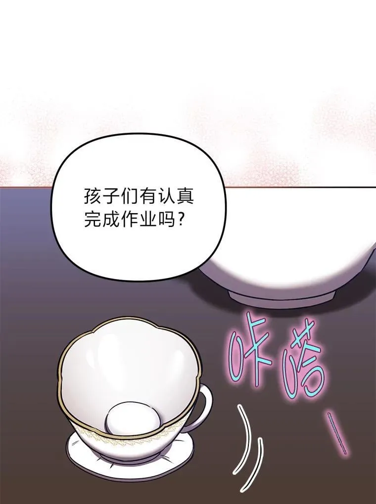 32.尴尬局面 第104页