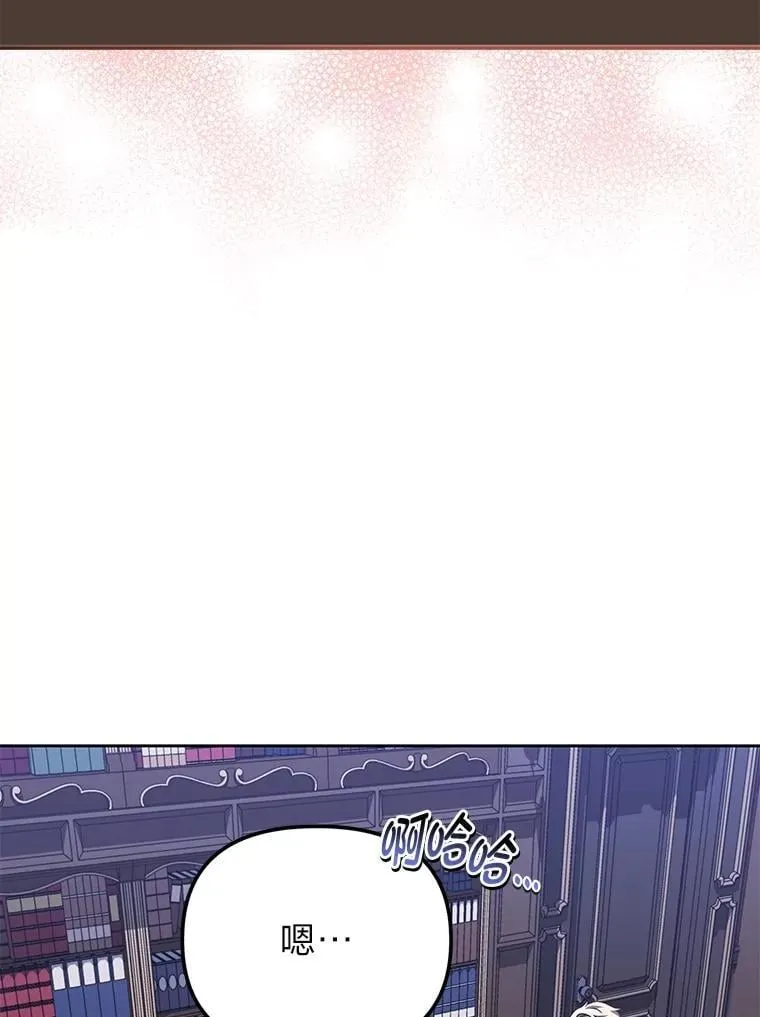 32.尴尬局面 第105页