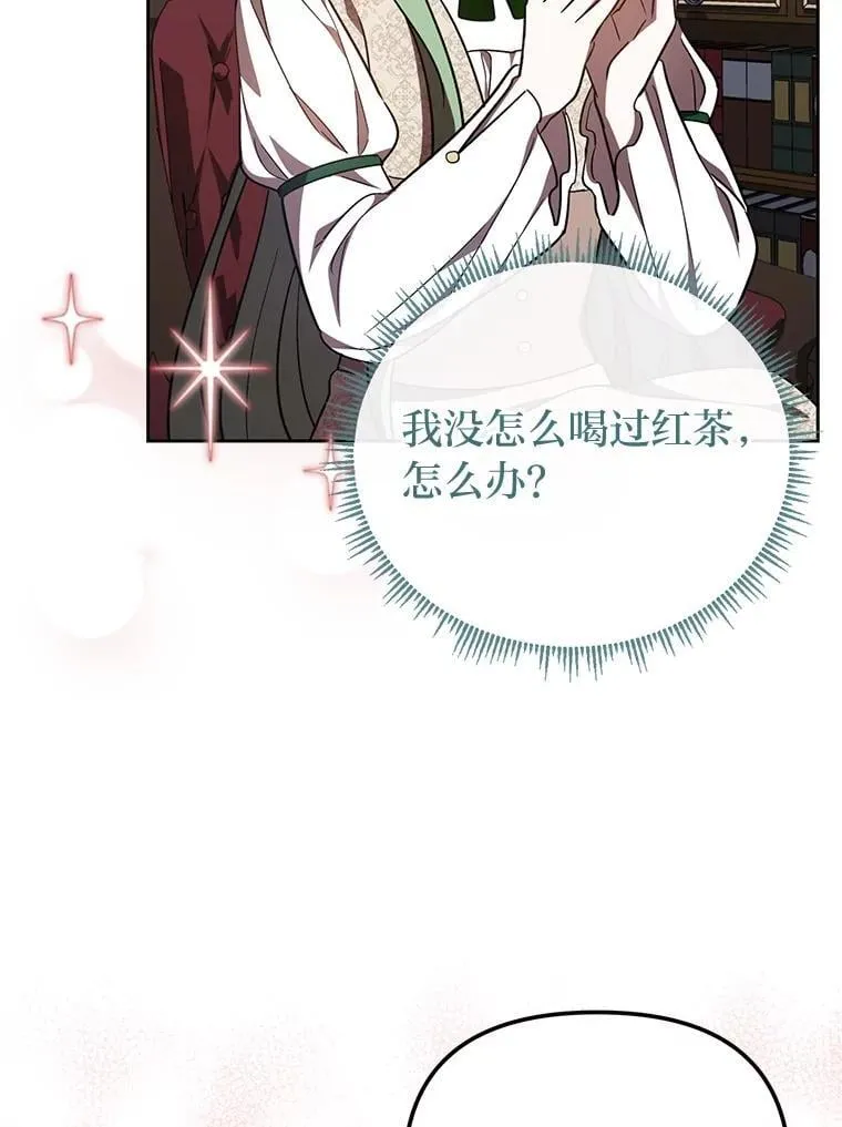 32.尴尬局面 第111页