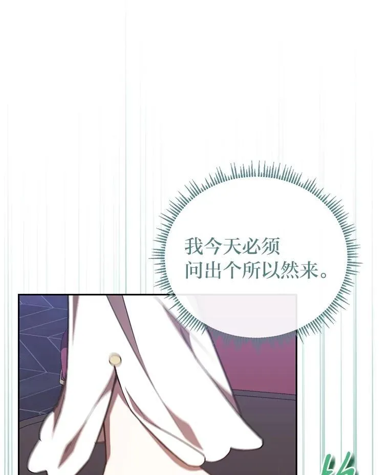 32.尴尬局面 第124页