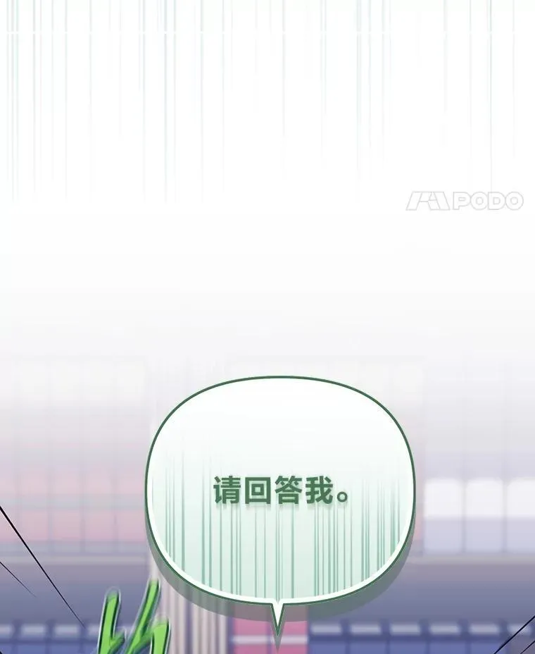 32.尴尬局面 第126页