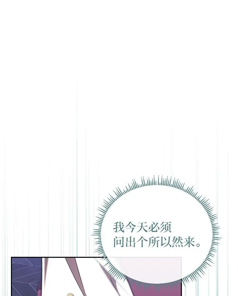 33.最终还是妥协 第1页