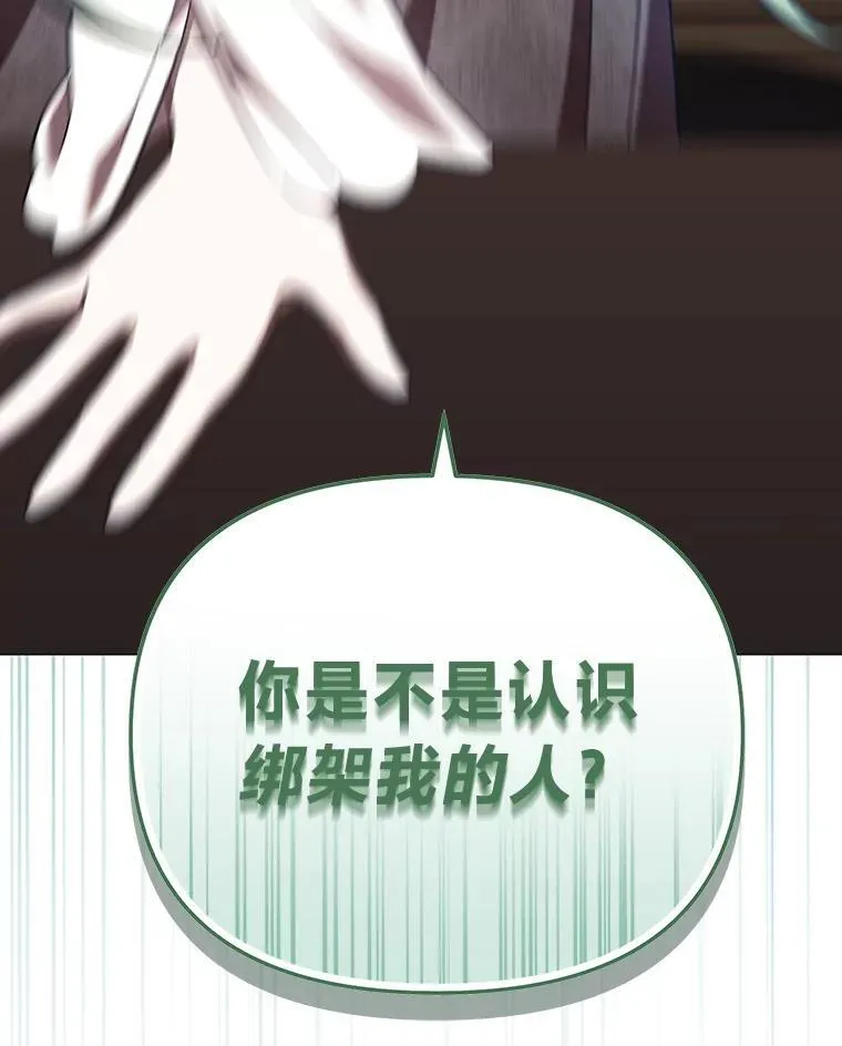 33.最终还是妥协 第6页