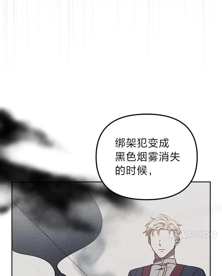 33.最终还是妥协 第7页