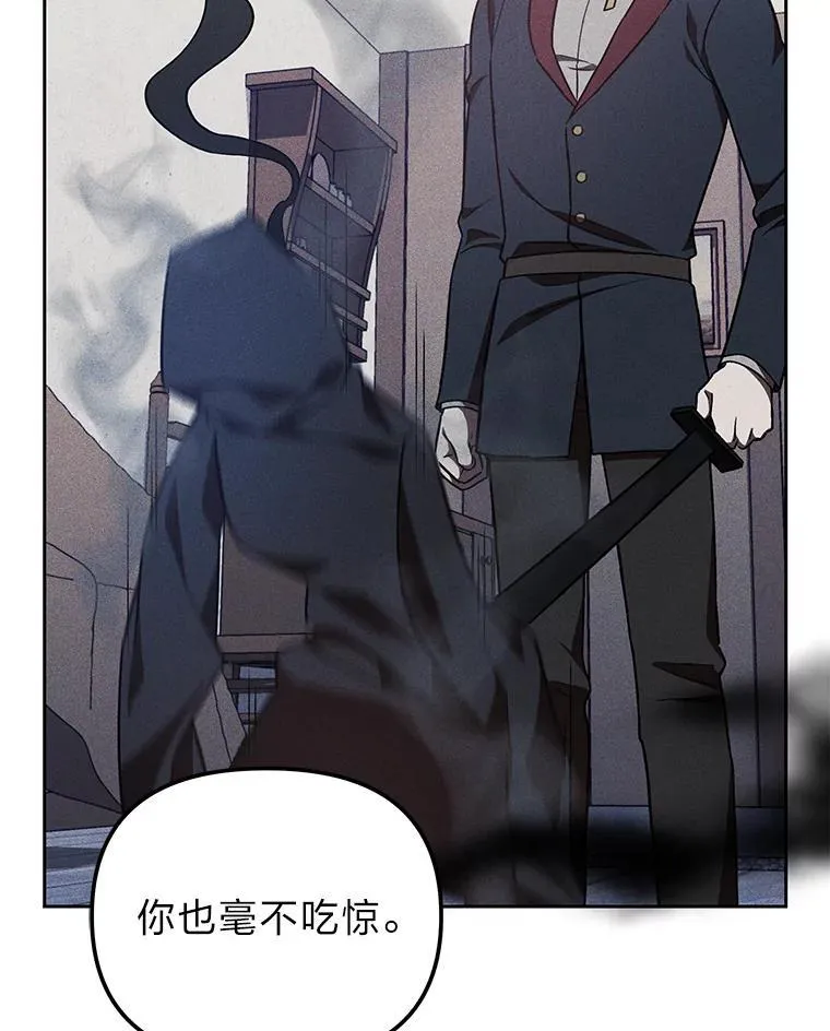 33.最终还是妥协 第8页
