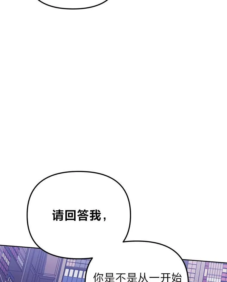 33.最终还是妥协 第9页