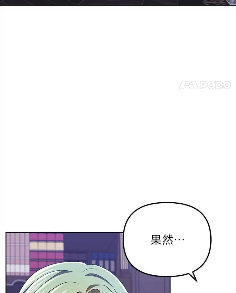 33.最终还是妥协 第11页