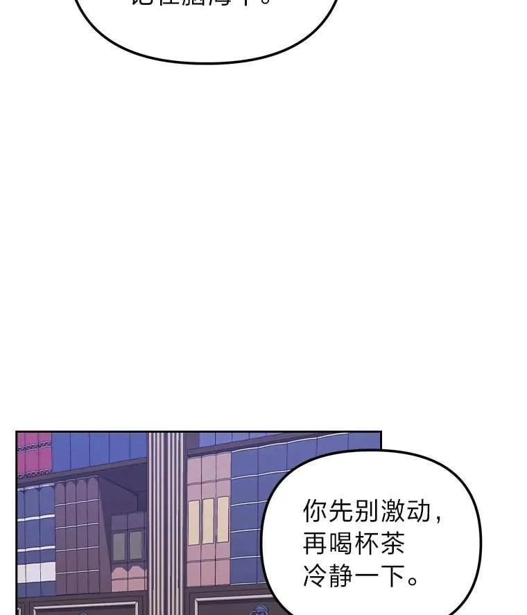 33.最终还是妥协 第17页