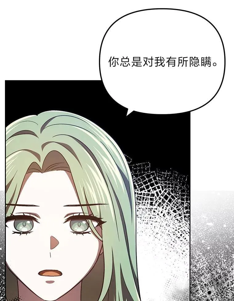 33.最终还是妥协 第35页