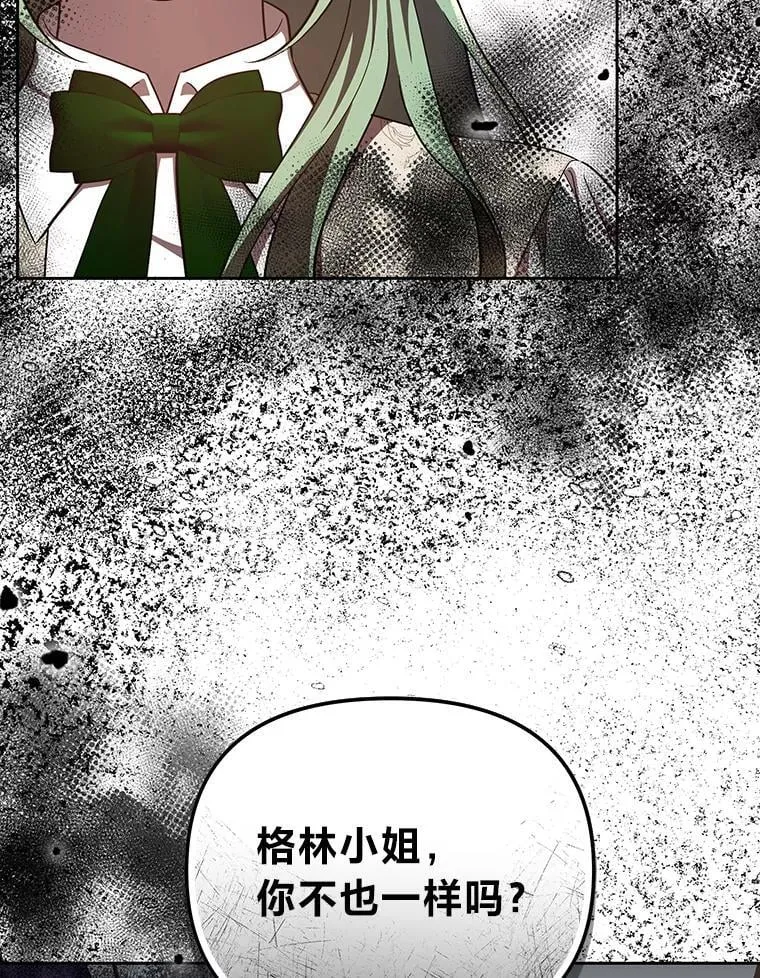 33.最终还是妥协 第36页