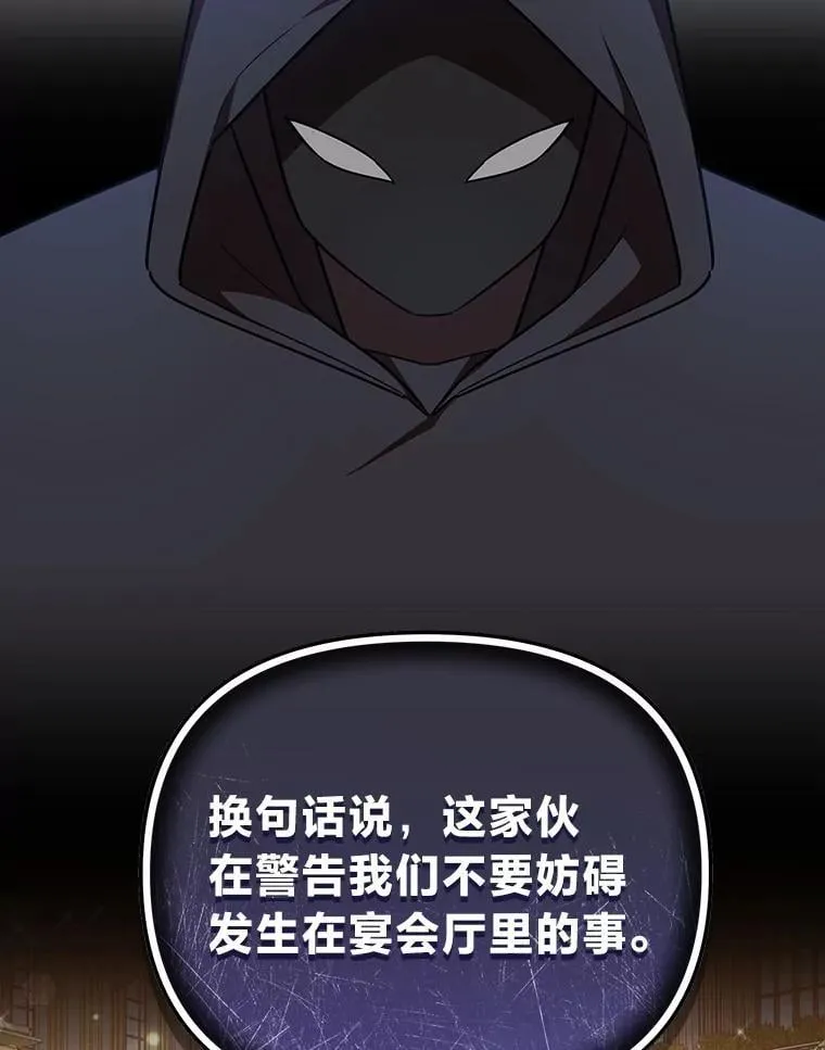 33.最终还是妥协 第50页