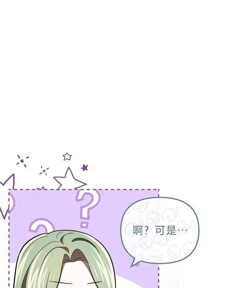 33.最终还是妥协 第57页