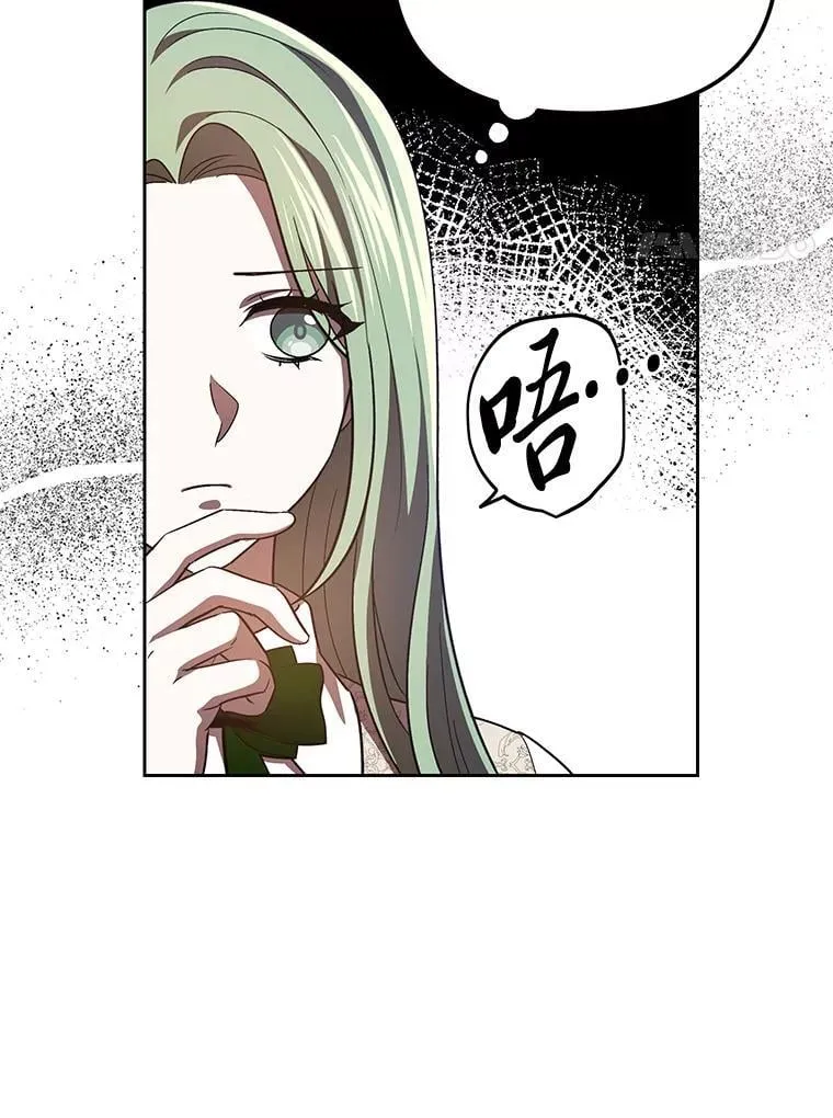 33.最终还是妥协 第63页