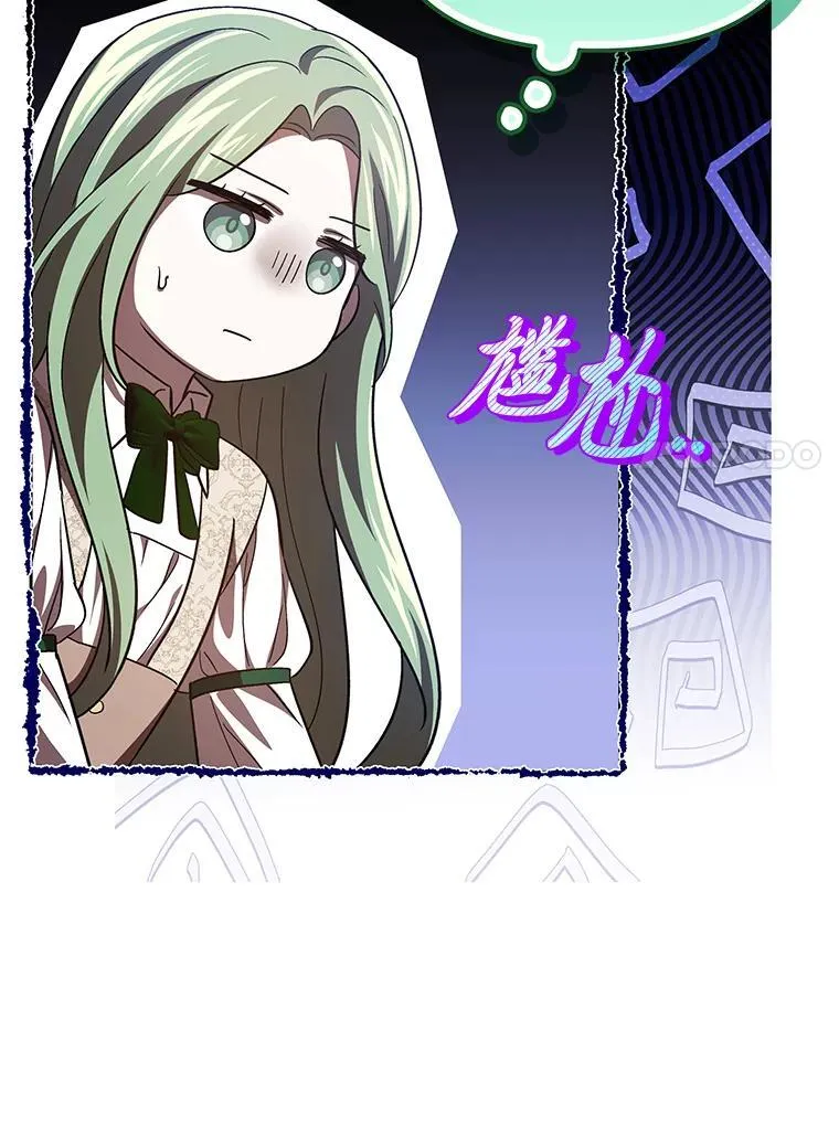 33.最终还是妥协 第66页