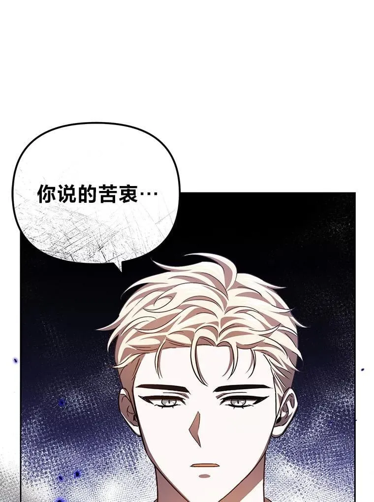33.最终还是妥协 第71页