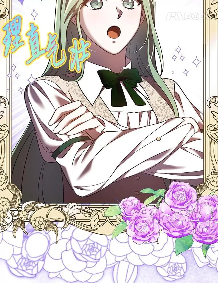 33.最终还是妥协 第76页