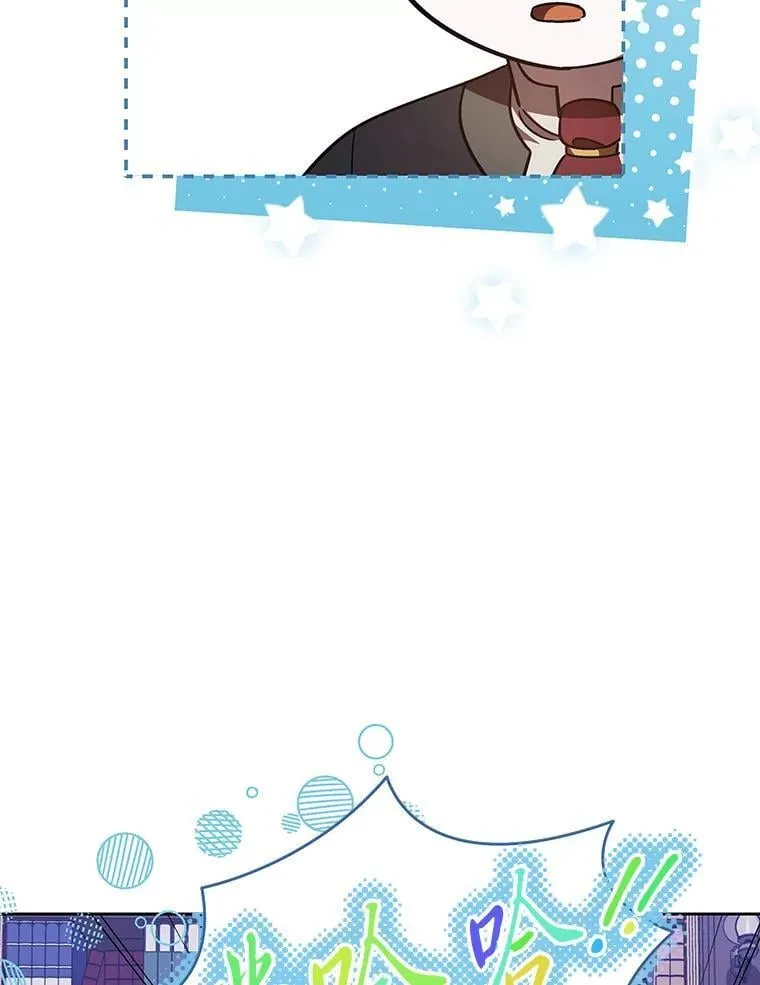 33.最终还是妥协 第78页