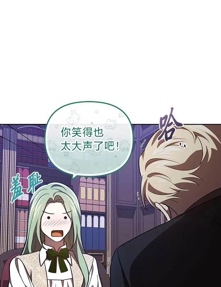 33.最终还是妥协 第80页
