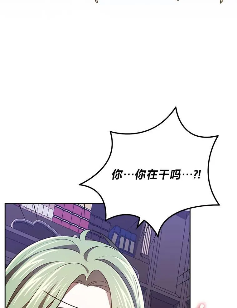 33.最终还是妥协 第93页