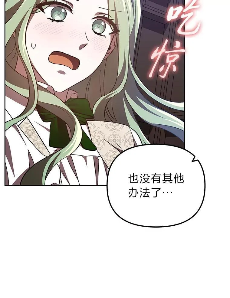 33.最终还是妥协 第94页