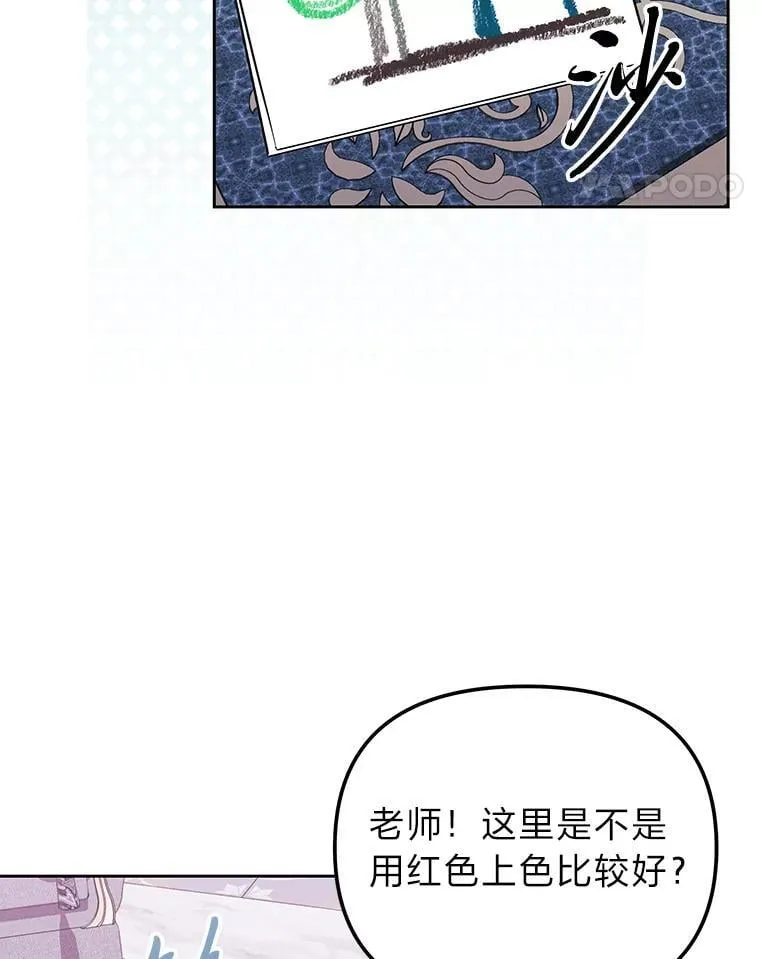 33.最终还是妥协 第99页