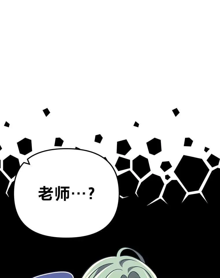33.最终还是妥协 第101页