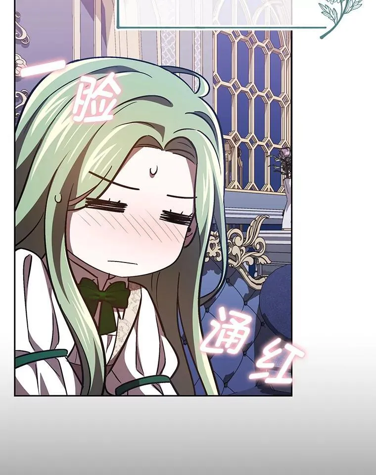 33.最终还是妥协 第106页