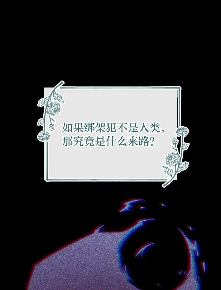 33.最终还是妥协 第108页