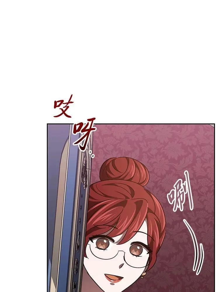33.最终还是妥协 第123页