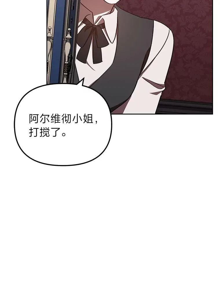33.最终还是妥协 第124页