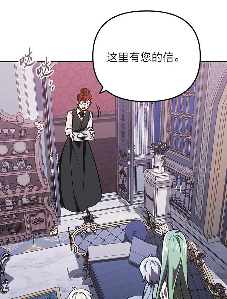 33.最终还是妥协 第125页