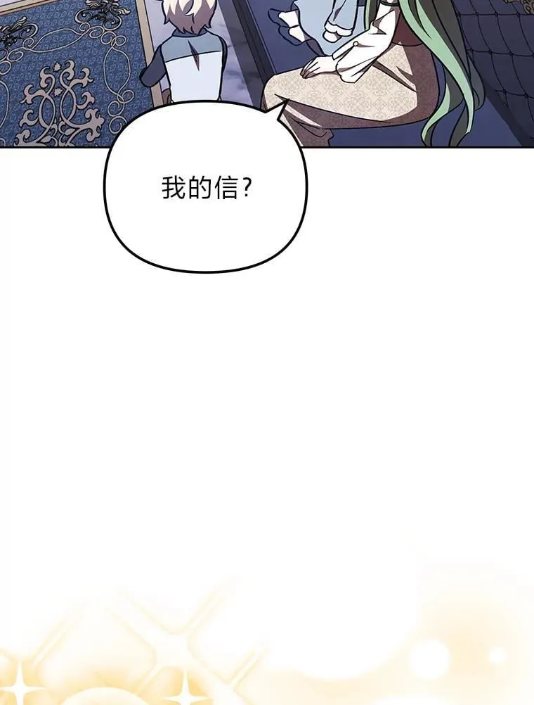 33.最终还是妥协 第126页