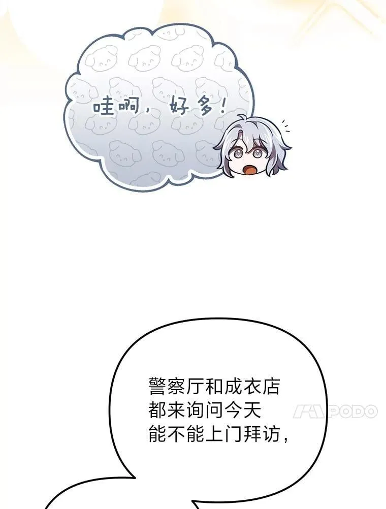 33.最终还是妥协 第128页