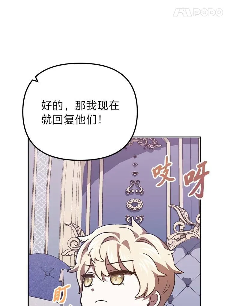 33.最终还是妥协 第132页