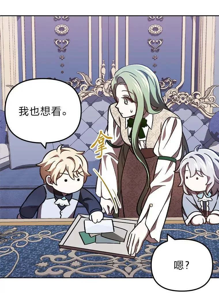 33.最终还是妥协 第134页