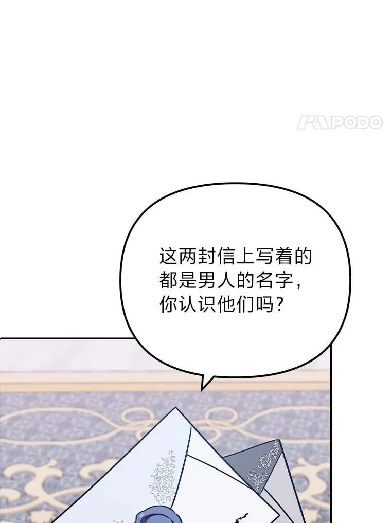 33.最终还是妥协 第135页