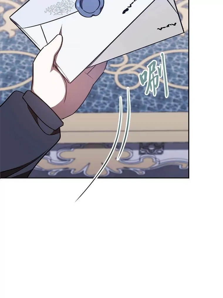 33.最终还是妥协 第136页