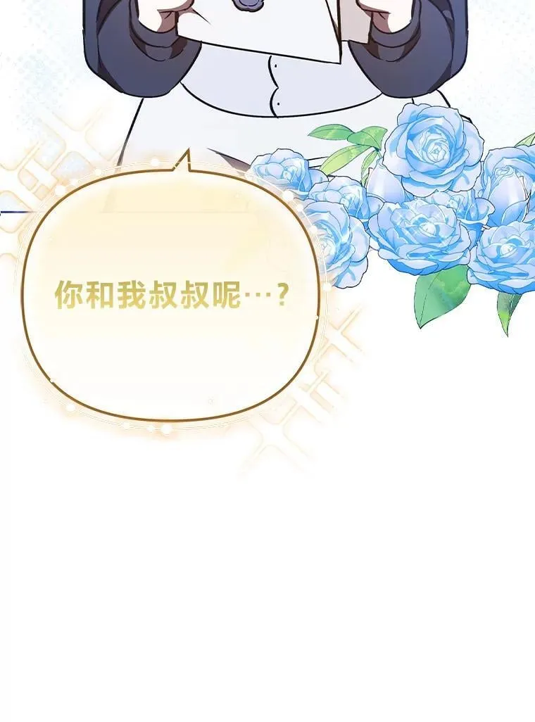 33.最终还是妥协 第142页